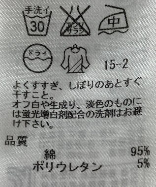 ONWARD Reuse Park 【23区】パンツ春夏 グリーン