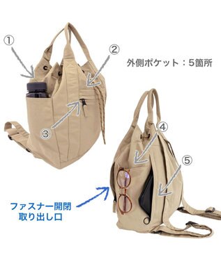 ROOTOTE 3650【撥水・軽量】SC.セオルー.ドローストリング-A 02：ベージュ