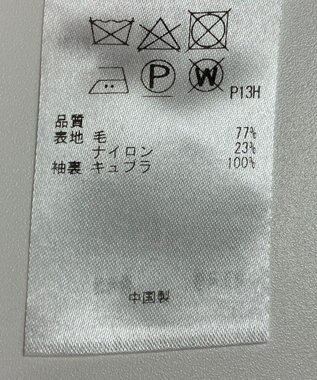 ONWARD Reuse Park 【23区】コート秋冬 ベージュ