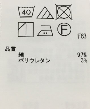 ONWARD Reuse Park 【23区】スカート春夏 グリーン