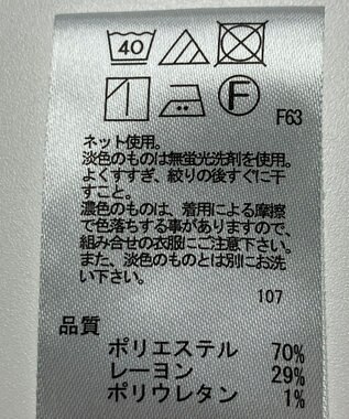 ONWARD Reuse Park 【any FAM】カットソー秋冬 グリーン