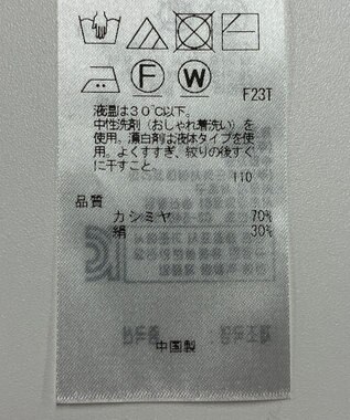 ONWARD Reuse Park 【23区】ニット秋冬 ピンク