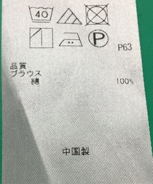 ONWARD Reuse Park 【組曲】ワンピース春夏 ピンク