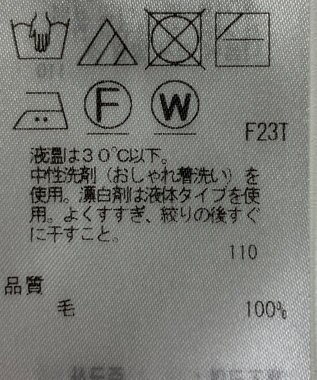 ONWARD Reuse Park 【23区】ニット秋冬 ホワイト