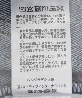 AMERICAN HOLIC ストレートデニム Light Indigo