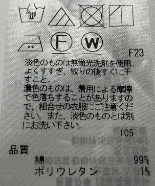 ONWARD Reuse Park 【23区】スカート春夏 ブラウン