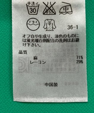 ONWARD Reuse Park セット商品/サイズ38【23区】ニット春夏×カットソー春夏 その他