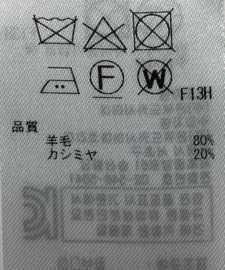 ONWARD Reuse Park 【23区】ニット秋冬 オフホワイト