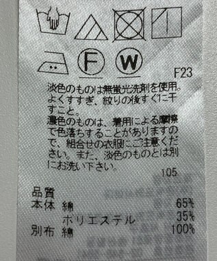 ONWARD Reuse Park 【23区】カットソー春夏 ホワイト