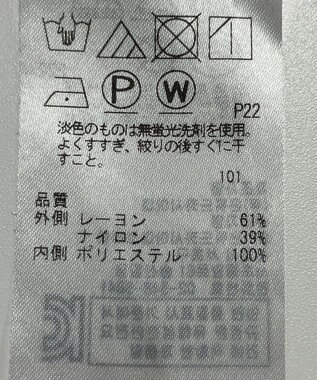 ONWARD Reuse Park 【23区】スカート春夏 ネイビー