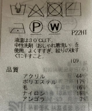 ONWARD Reuse Park 【組曲】ニット春夏 パープル