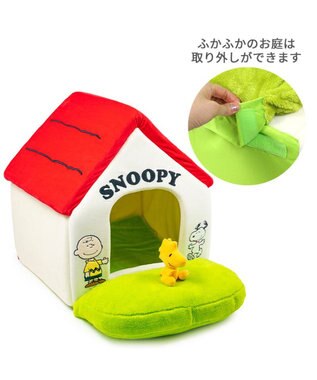 PET PARADISE スヌーピー お庭付き赤い屋根 折り畳みハウス【大】 折り畳み