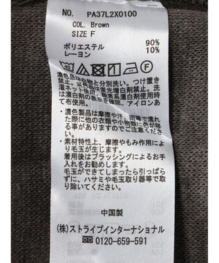 CRAFT STANDARD BOUTIQUE 圧縮ニットソージレ Brown