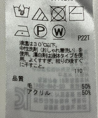 ONWARD Reuse Park 【組曲】ニット春夏 ネイビー