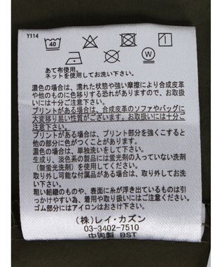 Green Parks ・ＲＡＹ　ＣＡＳＳＩＮ　フロントギャザーナロースカート Khaki