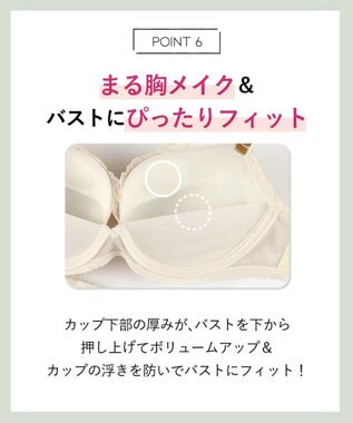 AMPHI ノンワイヤーブラ 谷間メイク ボリュームアップ Aカップあり 【BRAGENIC ブラジェニック プラスタイプ】 ブラジャー ブラ ワイヤレス BMI451 アンフィ／ワコール シェルベージュ