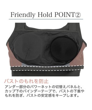 BRADELIS New York 【BRADELIS Me / ノンワイヤー】フレンドリーホールドブラ 補正下着 補整 ブラジャー スポーツインナー チャコールグレイ
