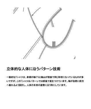 JOSEPH ABBOUD 【キングサイズ・衣服内温度調節機能/接触冷感/JAPANファブリック】コンフォーマーミラノリブ モックネック Tシャツ ブラック系