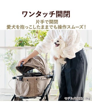 smooca ネオ ワンロック ペットカート 《モカ》 / PET PARADISE