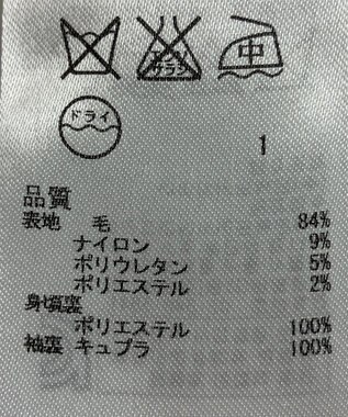 ONWARD Reuse Park 【23区】ジャケット春夏 グレー