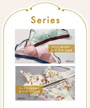 WACOAL ノンワイヤーブラ 【重力ケアブラ】 バストを重力から守る まる胸をキープ サイドのラインすっきり Gカップまで対応 大きいサイズ レディース BXB114 /ワコール ベージュ