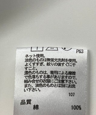 ONWARD Reuse Park 【any FAM】カットソー秋冬 グレー