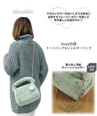 ROOTOTE 1263【ふわふわ素材】LT.ベビールー.ファー-B 04：ピスタチオ