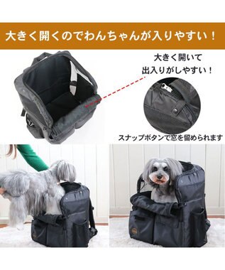 PET PARADISE ペットパラダイス  スクエア ハグ＆リュック  小型犬 黒