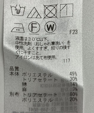 ONWARD Reuse Park 【ICB】パンツ春夏 グリーン