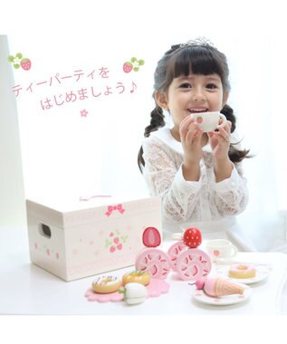 ♡Marry♡】マザーガーデン リボンレースキッチン〜ストライプ〜 9/3