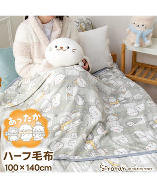 Mother garden しろたん ハーフ毛布 《お友達柄》