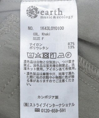 earth music&ecology ノーカラーボリュームブルゾン Khaki