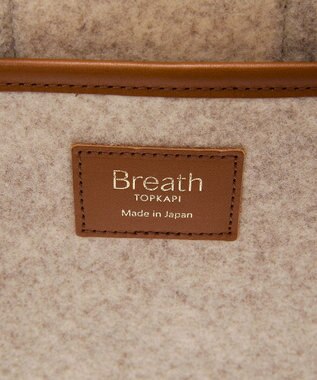 TOPKAPI 【Breath TOPKAPI】イタリアンフェルト ショルダー付 A4 トートバッグ L ベージュ
