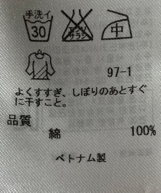 ONWARD Reuse Park 【23区】ブラウス春夏 ブルー