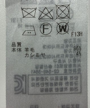 ONWARD Reuse Park 【ICB】ニット春夏 グレー