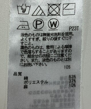 ONWARD Reuse Park 【23区】ニット春夏 イエロー