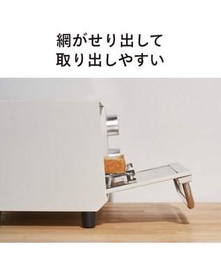YAMATO テーブル＆キッチン 【TWINBIRD】オーブントースター  ホワイト  TS-D038W ホワイト