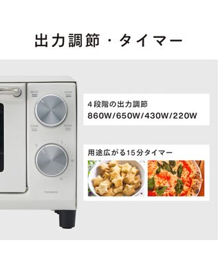 YAMATO テーブル＆キッチン 【TWINBIRD】オーブントースター  ホワイト  TS-D038W ホワイト