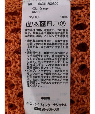 Green Parks メッシュ編みニットプルオーバー Orange