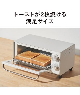 YAMATO テーブル＆キッチン 【TWINBIRD】オーブントースター  ホワイト  TS-D038W ホワイト