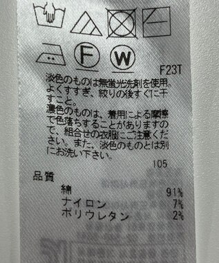 ONWARD Reuse Park 【23区】ニット春夏 ベージュ