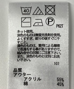 ONWARD Reuse Park 【any FAM】ニット春夏 ブラウン
