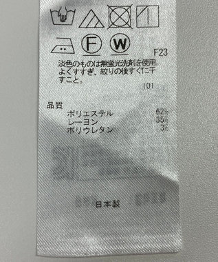 ONWARD Reuse Park 【自由区】パンツ春夏 グレー