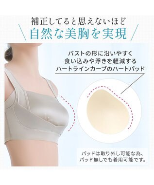 BRADELIS New York 【BRADELIS NewYork peace】楽なのにバストアップブラ24 ノンワイヤーでしっかりバストアップ 補正ブラ ブラジャー DB124103 グレージュ