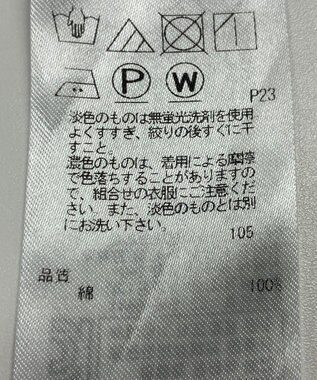 ONWARD Reuse Park 【23区】ブラウス秋冬 ホワイト