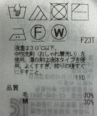 ONWARD Reuse Park B品【23区】ニット秋冬 ブラウン