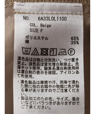 Green Parks サス付きスカート Beige