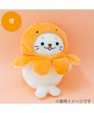 Mother garden しろたん ついてきちゃうしろたん マスコット用 着せ替え服 タコ頭巾 《橙》 単品 橙