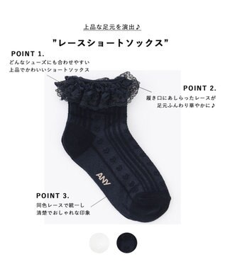ANY KIDS レースショートソックス ネイビー