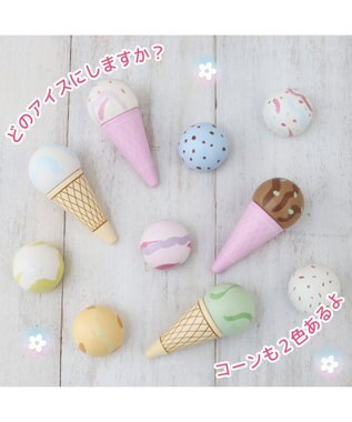 Mother garden マザーガーデン アイスクリームSHOP 2024年モデル -